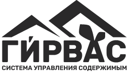 Логотип CMS «ГИРВАС»