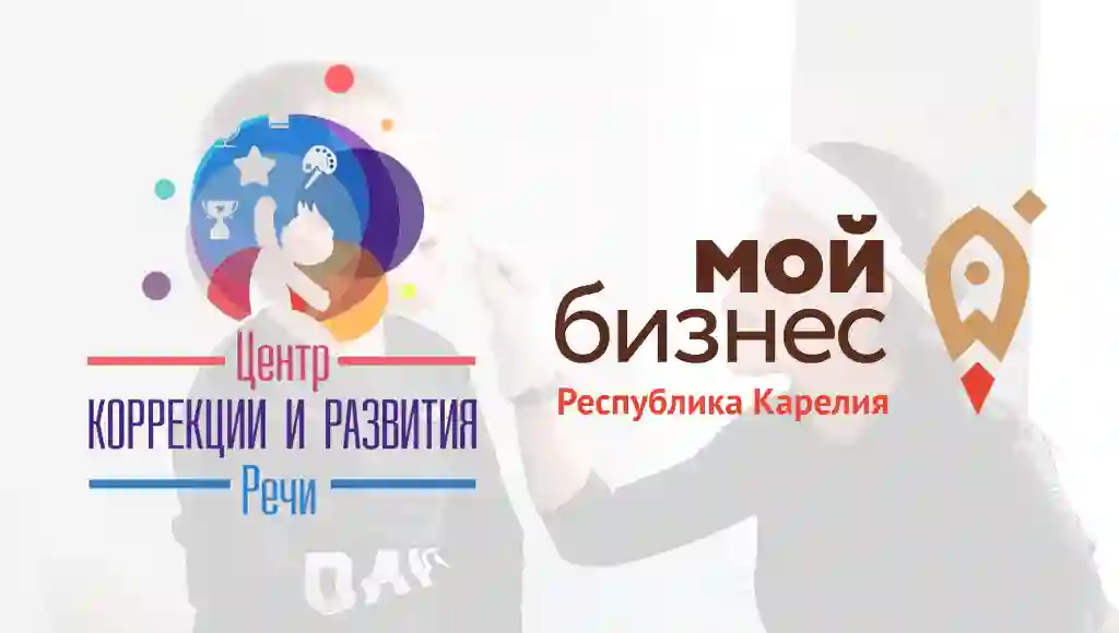 Сайт-визитка Центра коррекции и развития речи в Петрозаводске