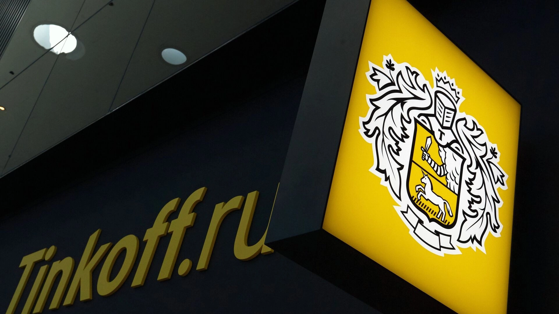 Garbalo становится бизнес-партнером Тинькофф Банка